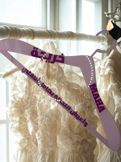 Graduation customized gown hanger