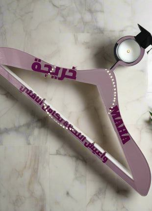 Graduation customized gown hanger