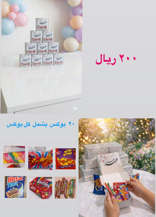 Eideya 20 boxes