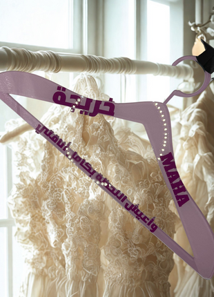 Graduation customized gown hanger